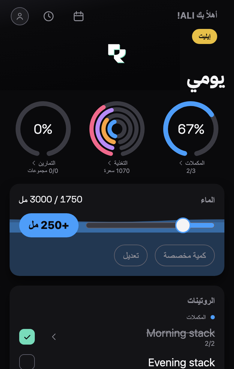 لا ينفد منك شيء