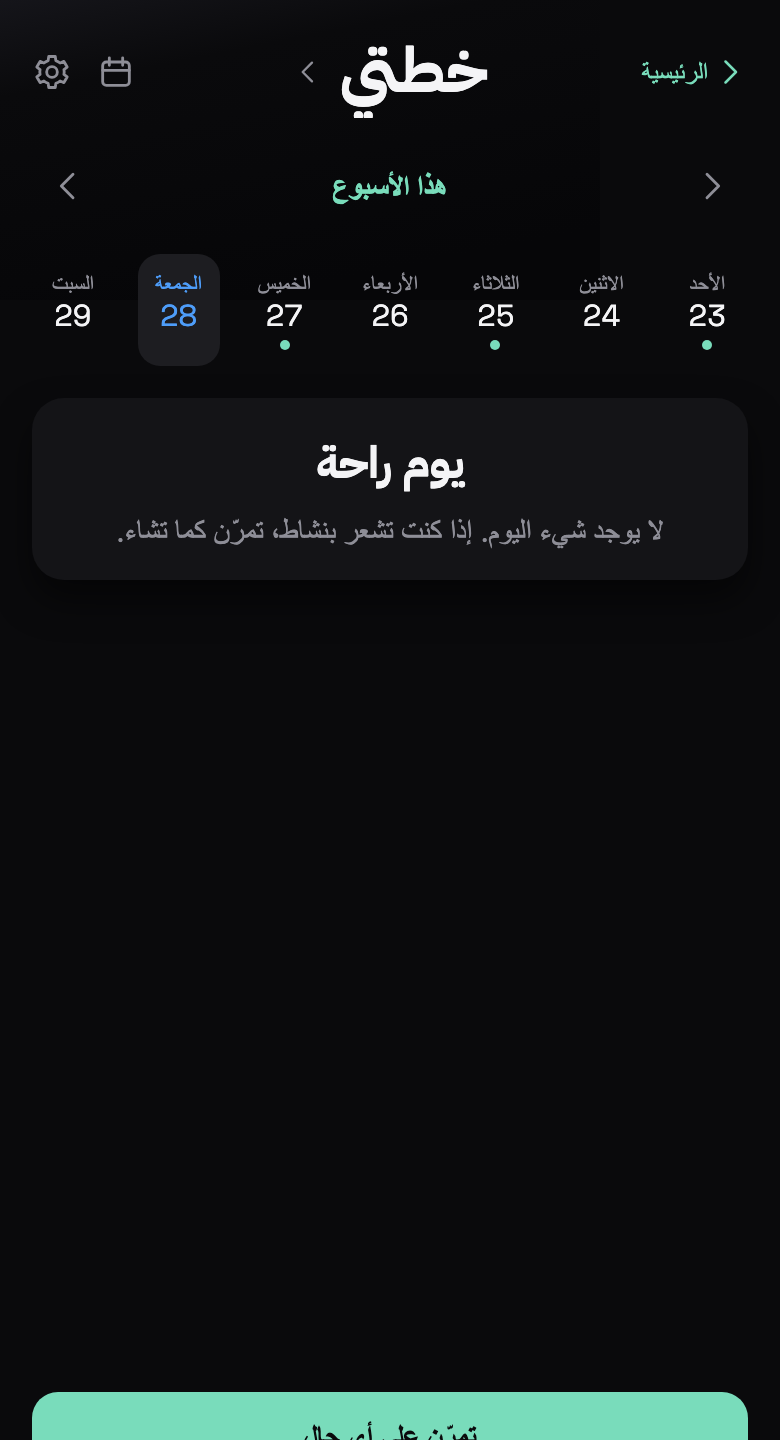 تُسجَّل في ثوانٍ
